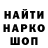 Амфетамин 97% Krampius