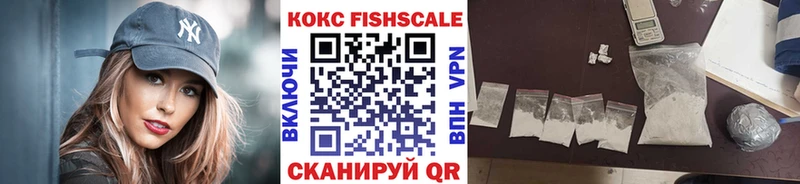 darknet состав  Пролетарск  COCAIN 99% 