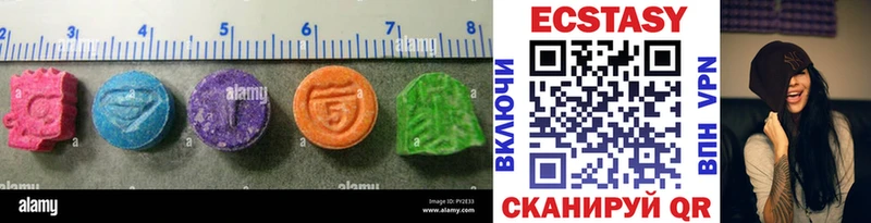 Экстази 300 mg  Пролетарск 
