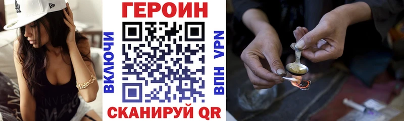 наркота  Пролетарск  мега онион  ГЕРОИН герыч 