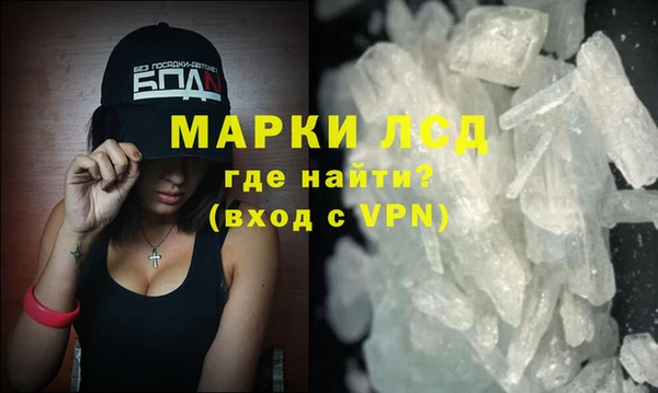 ALPHA-PVP Алзамай