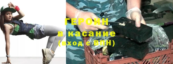 молекула духа Покровск