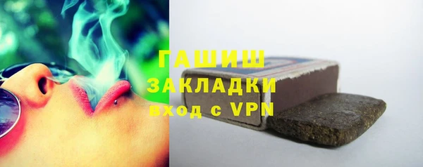 ALPHA-PVP Алзамай