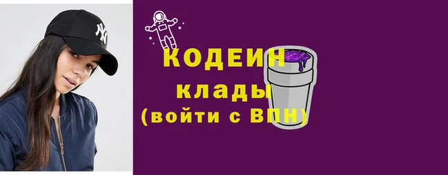 мескалин Алексин