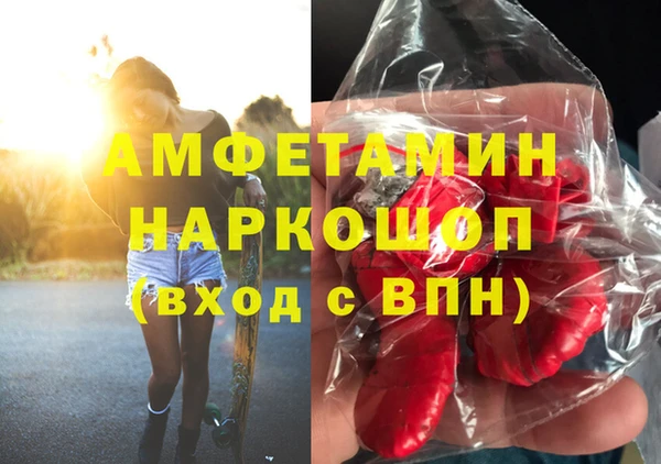 мескалин Алексин