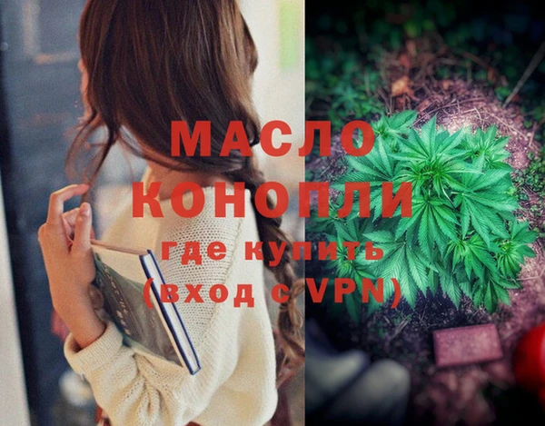 первитин Покров