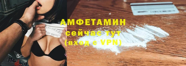 ALPHA-PVP Алзамай