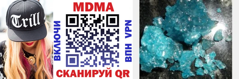цены   Пролетарск  МДМА Molly 