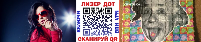 Марки 25I-NBOMe 1,8мг купить Пролетарск